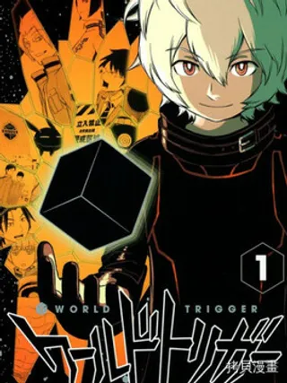 World Trigger