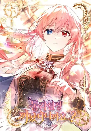 都说关掉痛觉设定了