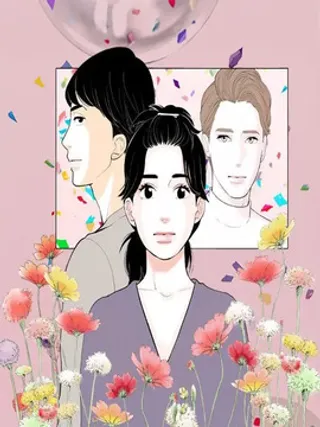 还记得我吗?