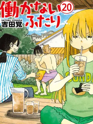 家里蹲兄妹海报