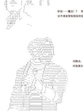 吉良吉影想在魔法界生活