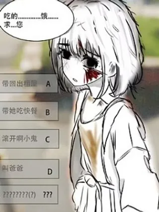 你遇见了一个女孩百度百科海报
