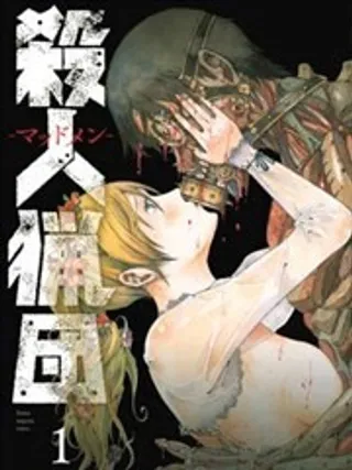 杀人猎团
