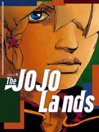 乔乔的奇妙冒险 第9部 The JOJO Lands漫画