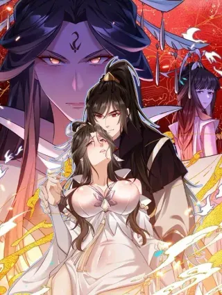 玄幻：我的女帝徒弟要黑化