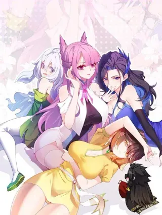 原来，她们才是主角漫画